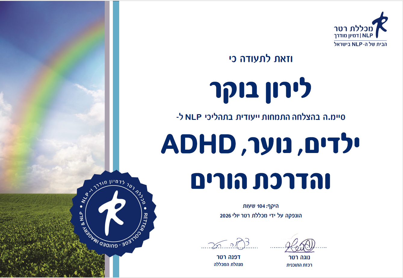 תעודה