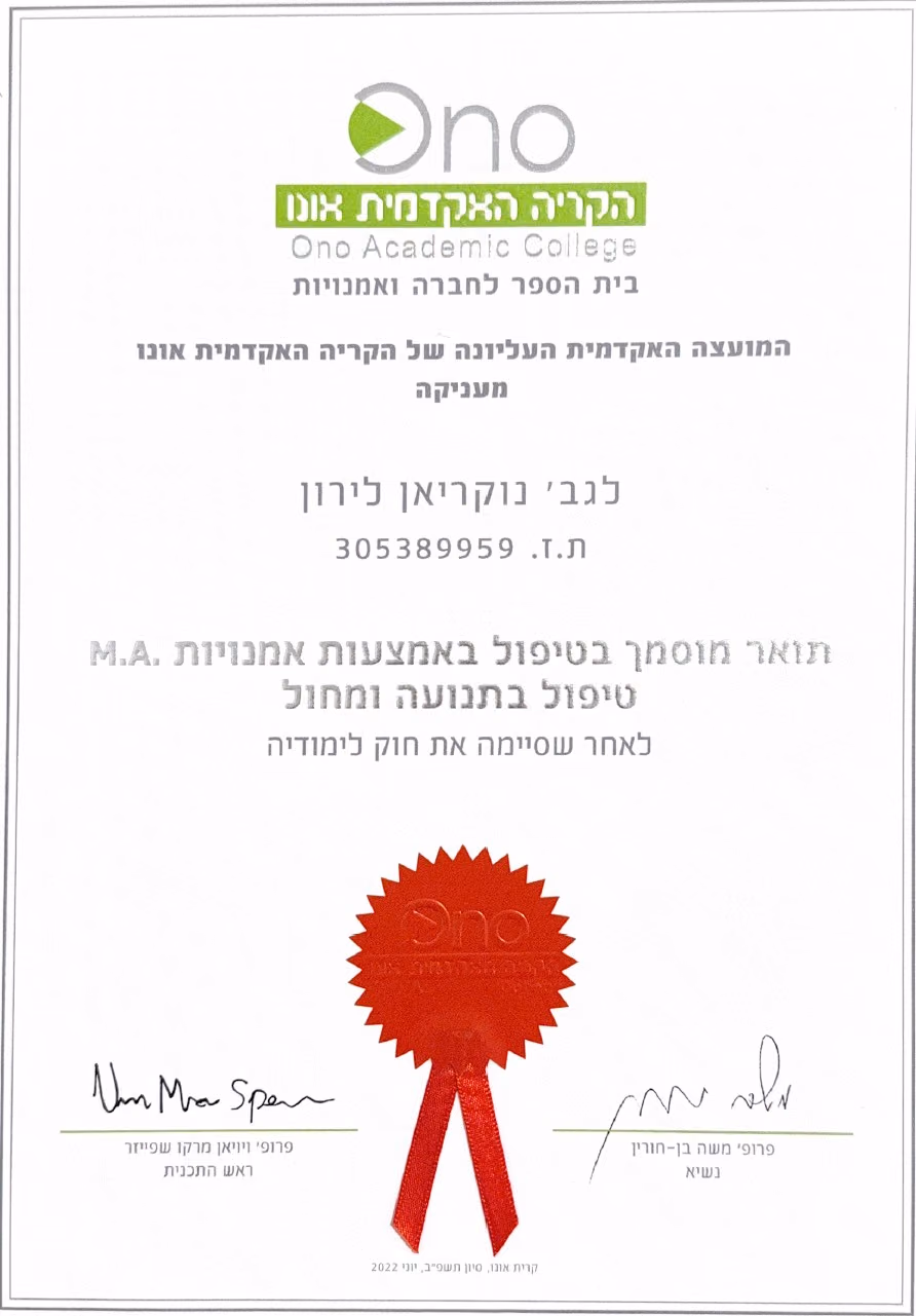 תעודה