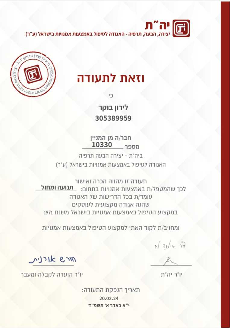 תעודה